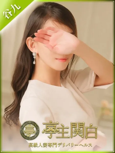 朝比奈みら