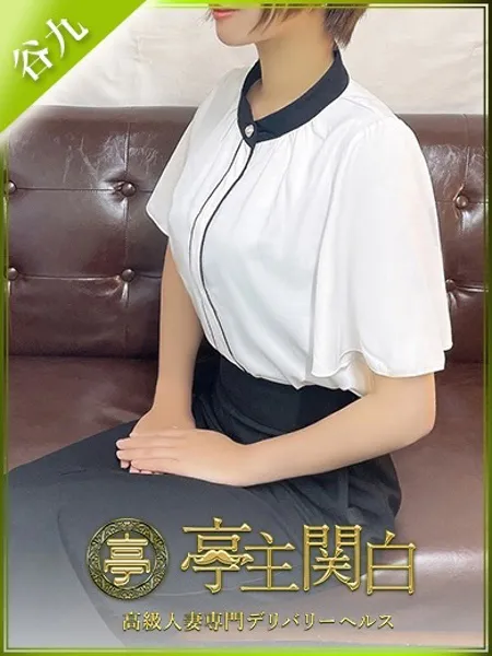 葛城えま