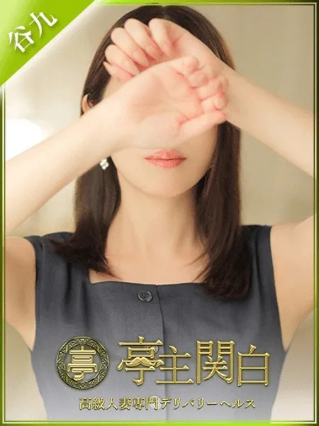 1枚目の写真
