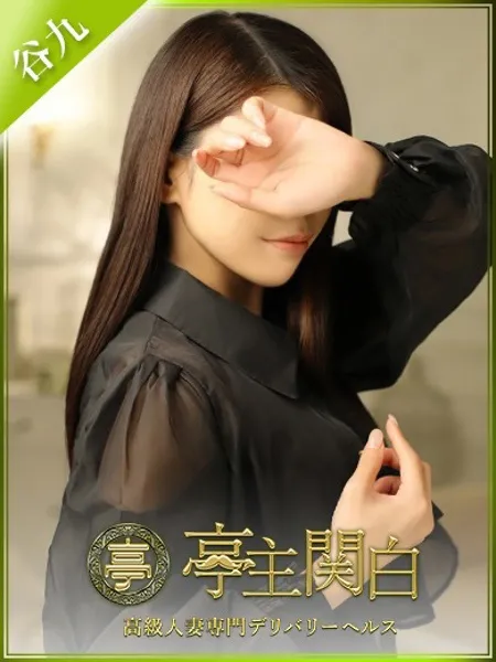 松本りず