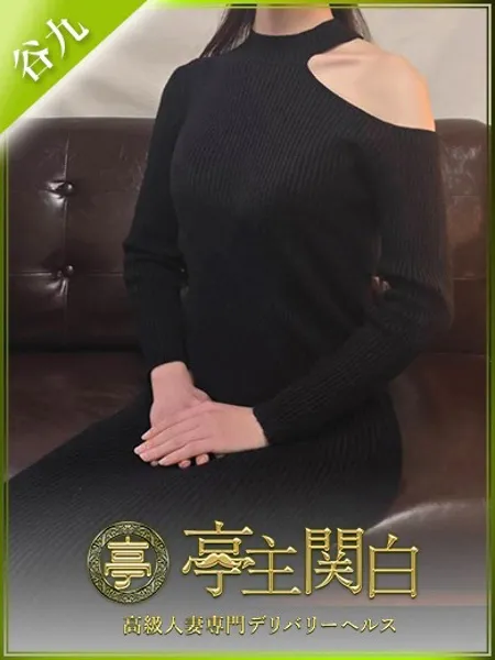 月城もも