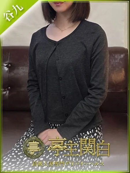 麻生なつき