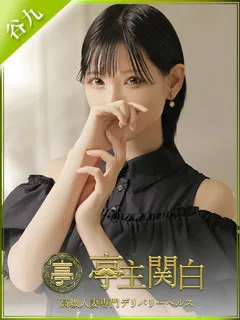 花見屋しきの紹介写真
