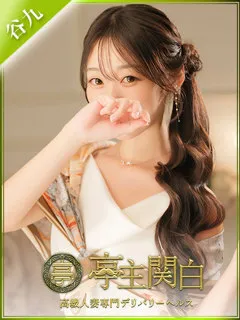 天城ひなの紹介写真