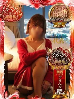 柊 みなみ - 写真