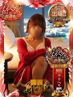 柊 みなみ - 写真