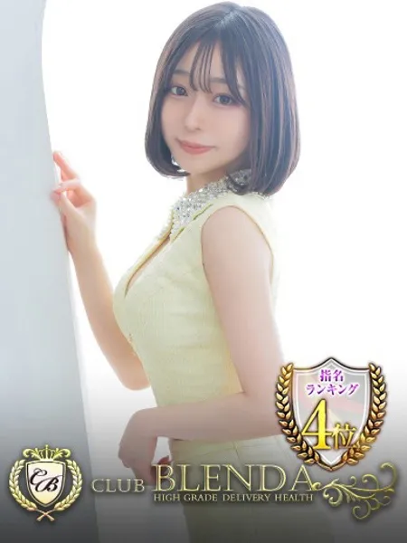 大野るあ