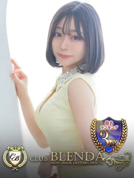 大野るあ
