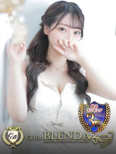 長浜みつり