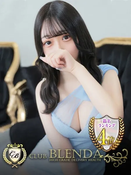 長浜みつり