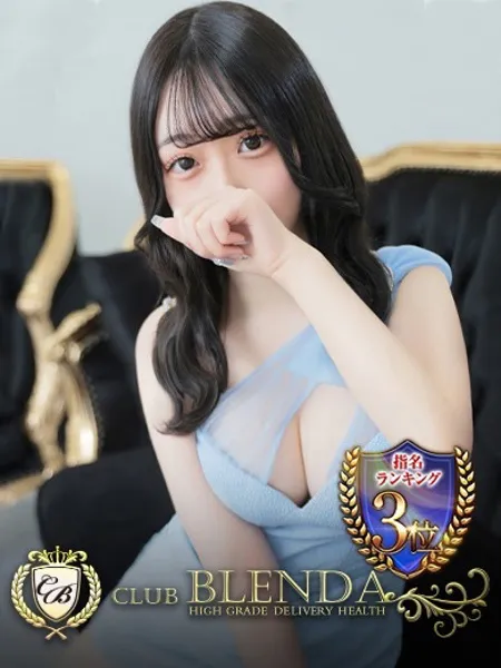 長浜みつり