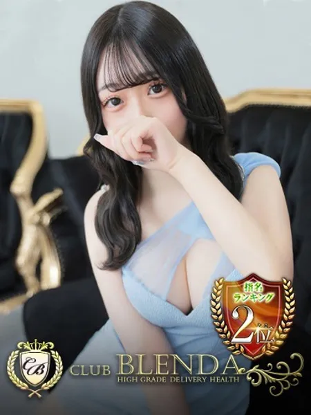 長浜みつり