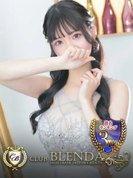弥みよ