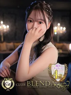 Rui【ルイ】