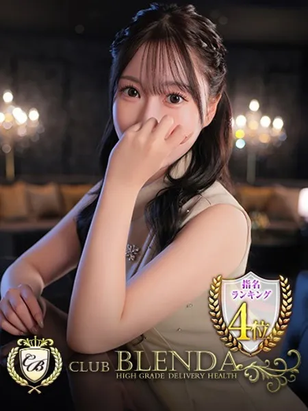 Rui【ルイ】