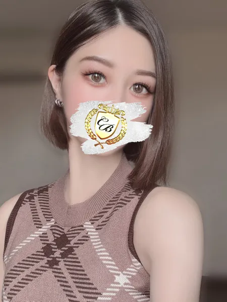 南みな