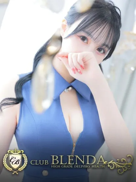 紬【つむぎ】