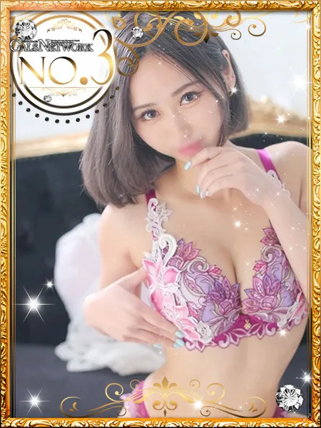 エル