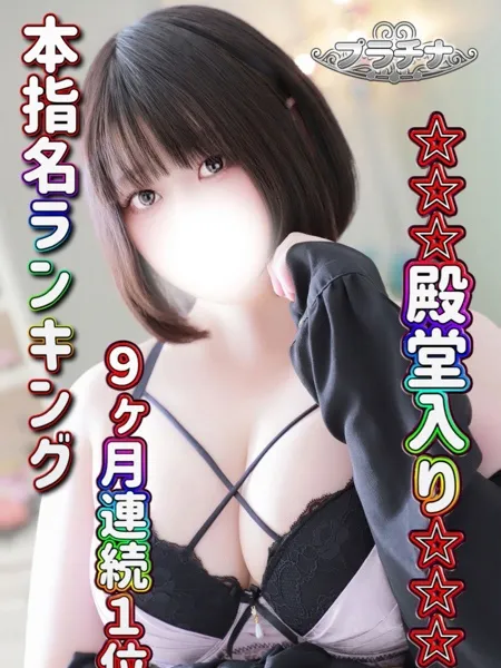 つきの