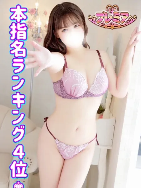 りり