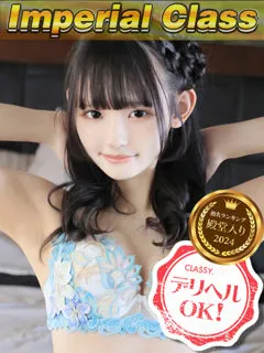 もも - 写真
