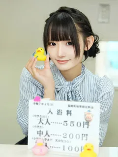 もも - 写真