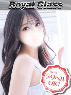 新人・ゆりか/28歳 - (クラッシー)