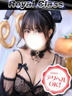 新人・ほのか/29歳 - (クラッシー)