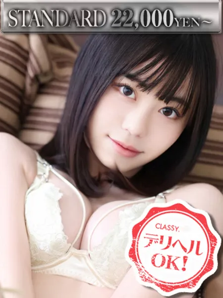 新人・まい