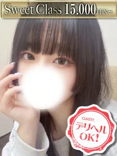 新人・ゆり/22歳 - (クラッシー)