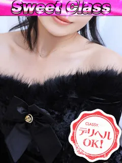 新人・すず/28歳 - (クラッシー)