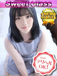 新人・うみ/18歳 - (クラッシー)
