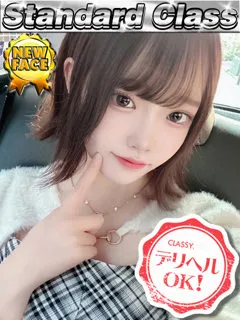 新人・ゆめ/20歳 - (クラッシー)