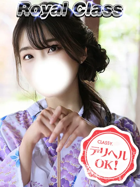 新人・ゆり