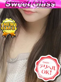 新人・しずく/23歳 - (クラッシー)