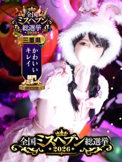 新人・ひなのの紹介写真