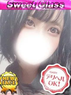 新人・さな/23歳 - (クラッシー)