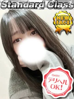 新人・るあ/25歳 - (クラッシー)