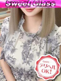 新人・ゆき/26歳 - (クラッシー)