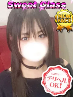 新人・あんり/33歳 - (クラッシー)