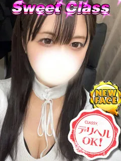 新人・あんり/33歳 - (クラッシー)