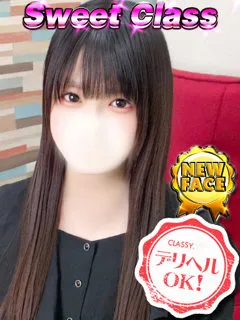 新人・ここね/27歳 - (クラッシー)