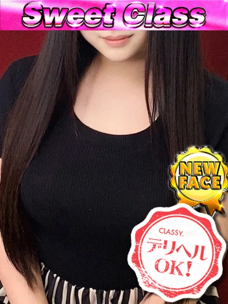 新人・もゆ