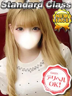 新人・える