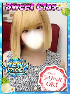 新人・あゆの紹介写真