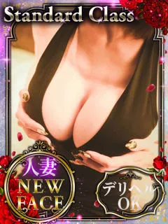 新人・りょうかの紹介写真