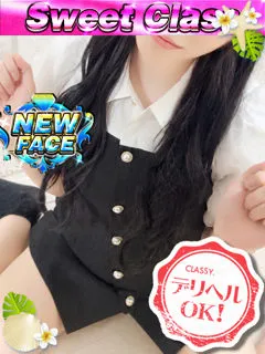 新人・えまの紹介写真