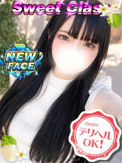 新人・えまの紹介写真