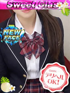 新人・なみの紹介写真