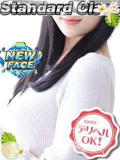 新人・ひかりの紹介写真